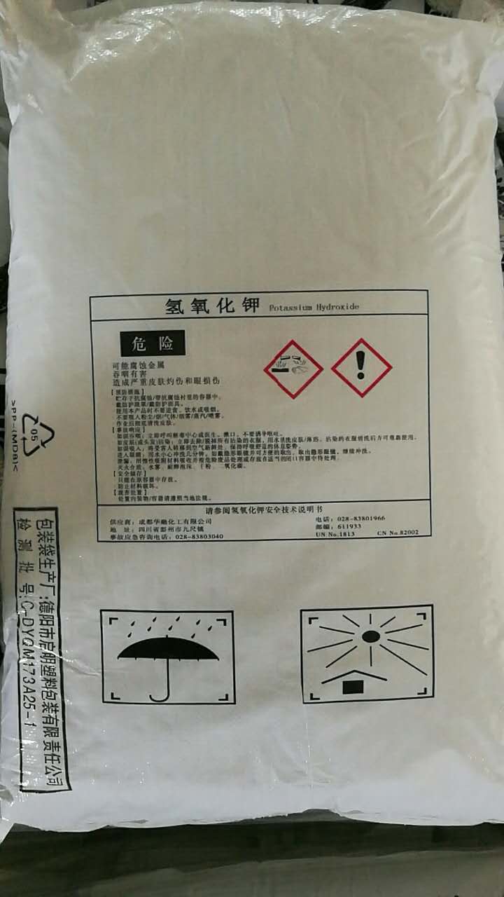 氫氧化鉀乙醇溶液 氫氧化鉀乙醇溶液